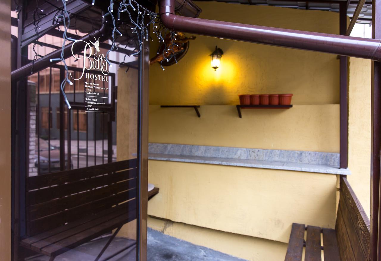 קייב Ballet Hostel מראה חיצוני תמונה