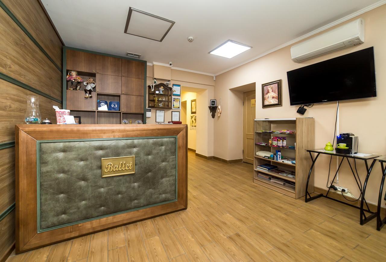 קייב Ballet Hostel מראה חיצוני תמונה